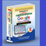 Block Diagram of Computer